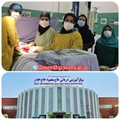 اهدای عضو بانوی 39 ساله از توابع لامرد به هم نوعان خود جان دوباره بخشید
