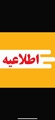 اطلاعیه هفته فشار خون