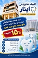 اطلاعیه ویژه پرسنل و پزشکان محترم بیمارستان حاج محمود حاج حیدر لامرد